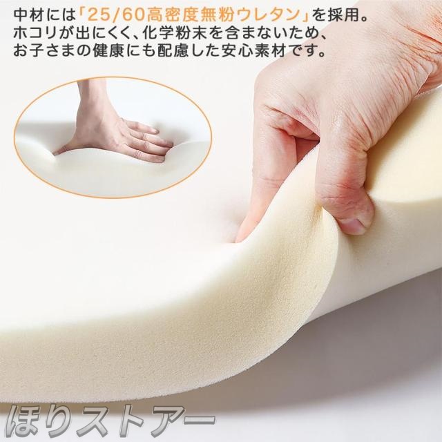 ほりつみき寝椅子 お子さん用 キッズ 組みあわせ 洗える 組み替え 自由自在 積み木 寝椅子 置き目寝椅子 立ち会い場寝椅子 立ちはだかる寝椅子 座蒲団 知育手あそび 知育手あそび ホンブルグ帽立ちはだかる 乳飲み子 お子さん室内遊具 大型遊具 お子さん キッズ 乳飲み子 保育園 育みそだてる装具 差し上げ物