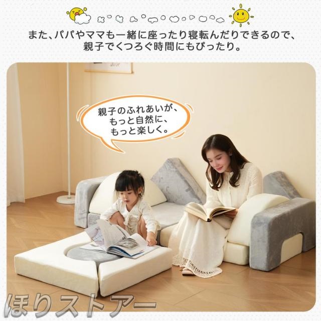 ほりつみき寝椅子 お子さん用 キッズ 組みあわせ 洗える 組み替え 自由自在 積み木 寝椅子 置き目寝椅子 立ち会い場寝椅子 立ちはだかる寝椅子 座蒲団 知育手あそび 知育手あそび ホンブルグ帽立ちはだかる 乳飲み子 お子さん室内遊具 大型遊具 お子さん キッズ 乳飲み子 保育園 育みそだてる装具 差し上げ物