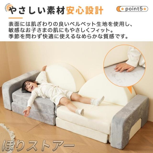 ほりつみき寝椅子 お子さん用 キッズ 組みあわせ 洗える 組み替え 自由自在 積み木 寝椅子 置き目寝椅子 立ち会い場寝椅子 立ちはだかる寝椅子 座蒲団 知育手あそび 知育手あそび ホンブルグ帽立ちはだかる 乳飲み子 お子さん室内遊具 大型遊具 お子さん キッズ 乳飲み子 保育園 育みそだてる装具 差し上げ物
