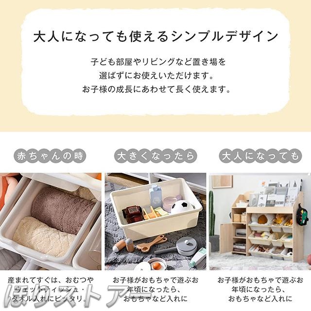 ほり絵本棚　絵本ラック おもちゃ おもち収納 収納 天然木　引き出し　玩具箱　ラック ボックス 大容量　収納ボックス キッズ収納 子供用　子供部屋 おもちゃ箱_1