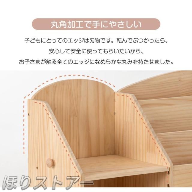 ほり絵本棚　絵本ラック おもちゃ おもち収納 収納 天然木　引き出し　玩具箱　ラック ボックス 大容量　収納ボックス キッズ収納 子供用　子供部屋 おもちゃ箱_14