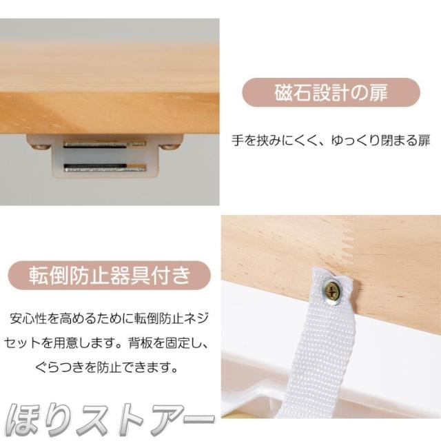 ほり絵本棚　絵本ラック おもちゃ おもち収納 収納 天然木　引き出し　玩具箱　ラック ボックス 大容量　収納ボックス キッズ収納 子供用　子供部屋 おもちゃ箱_15