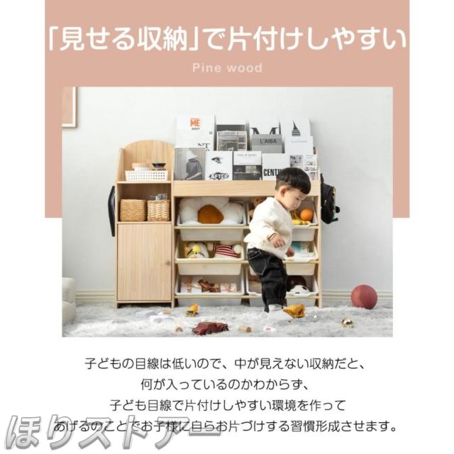 ほり絵本棚　絵本ラック おもちゃ おもち収納 収納 天然木　引き出し　玩具箱　ラック ボックス 大容量　収納ボックス キッズ収納 子供用　子供部屋 おもちゃ箱_3