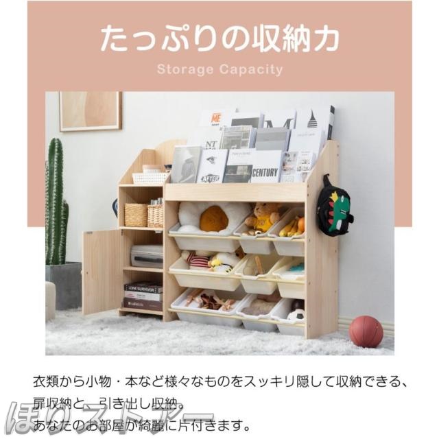ほり絵本棚　絵本ラック おもちゃ おもち収納 収納 天然木　引き出し　玩具箱　ラック ボックス 大容量　収納ボックス キッズ収納 子供用　子供部屋 おもちゃ箱_5