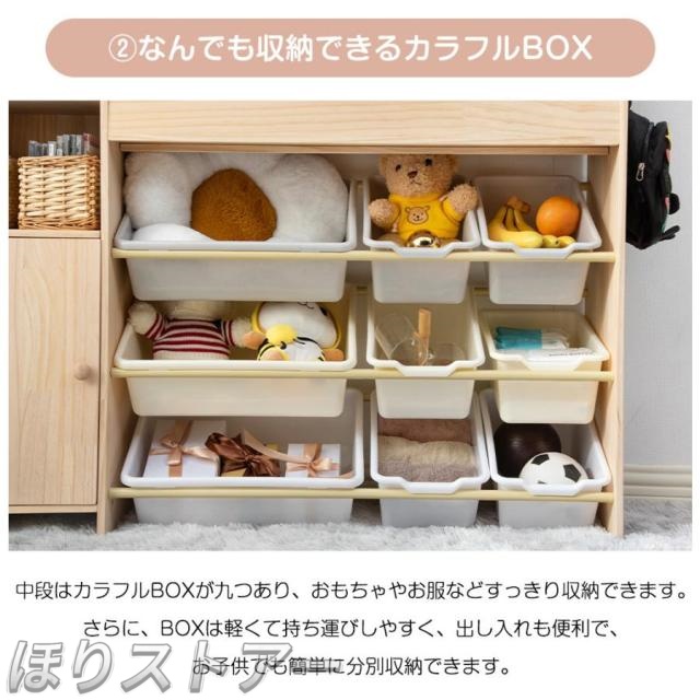 ほり絵本棚　絵本ラック おもちゃ おもち収納 収納 天然木　引き出し　玩具箱　ラック ボックス 大容量　収納ボックス キッズ収納 子供用　子供部屋 おもちゃ箱_8