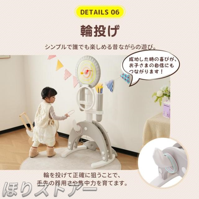 ほりアーチェリー ダーツ バスケット サッカー ゴルフ 6in1多機能遊具 輪投げ 弓矢 組立簡単 室内遊具 おもちゃ 高さ調節可能124~160 キッズ 男の子 女の子 子供 誕生日 プレゼント_12