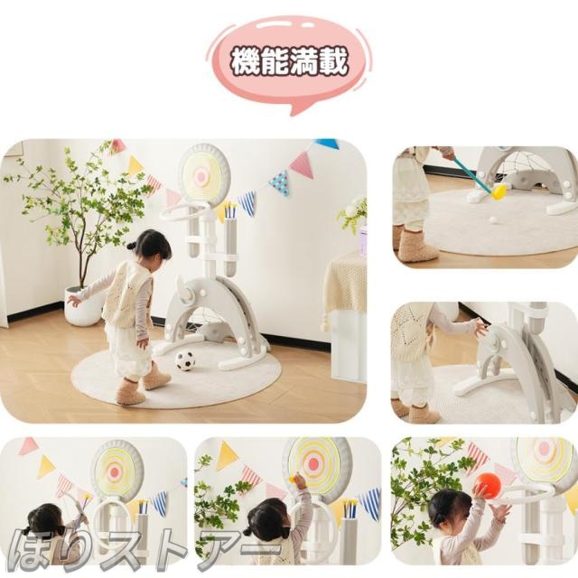 ほりアーチェリー ダーツ バスケット サッカー ゴルフ 6in1多機能遊具 輪投げ 弓矢 組立簡単 室内遊具 おもちゃ 高さ調節可能124~160 キッズ 男の子 女の子 子供 誕生日 プレゼント_2