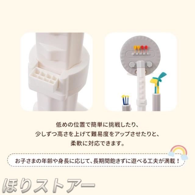ほりアーチェリー ダーツ バスケット サッカー ゴルフ 6in1多機能遊具 輪投げ 弓矢 組立簡単 室内遊具 おもちゃ 高さ調節可能124~160 キッズ 男の子 女の子 子供 誕生日 プレゼント_6