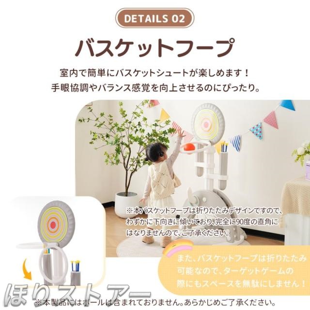 ほりアーチェリー ダーツ バスケット サッカー ゴルフ 6in1多機能遊具 輪投げ 弓矢 組立簡単 室内遊具 おもちゃ 高さ調節可能124~160 キッズ 男の子 女の子 子供 誕生日 プレゼント_7
