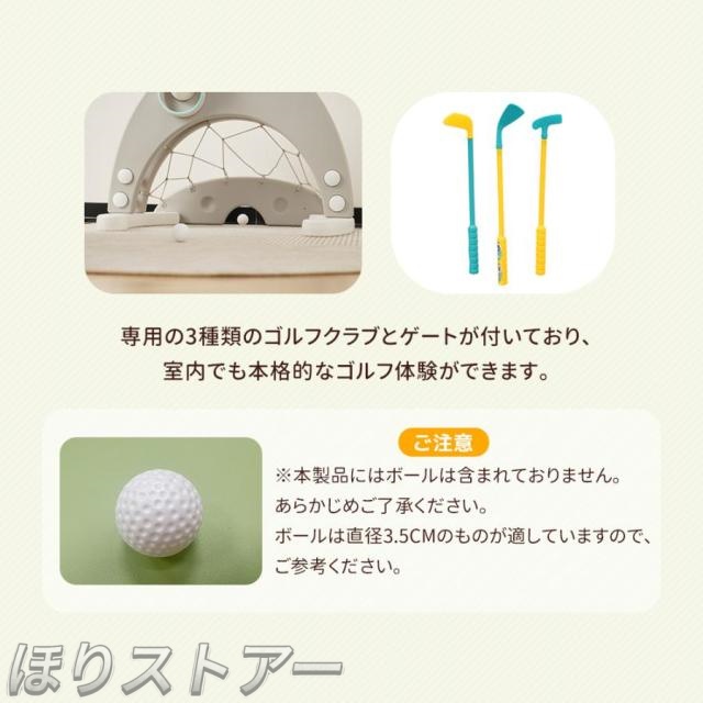 ほりアーチェリー ダーツ バスケット サッカー ゴルフ 6in1多機能遊具 輪投げ 弓矢 組立簡単 室内遊具 おもちゃ 高さ調節可能124~160 キッズ 男の子 女の子 子供 誕生日 プレゼント_9