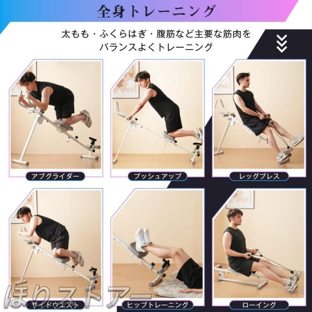 ほり1台6役 腹筋ローラー アブグライダー ローイングマシン プッシュアップ レッグプレス サイドウエスト アブローラー ローマンチェア ヒップトレーニング ローイング ダイエット器具 腹筋器具 腹筋マシン フィットネス機器 有酸素運動 自宅_1