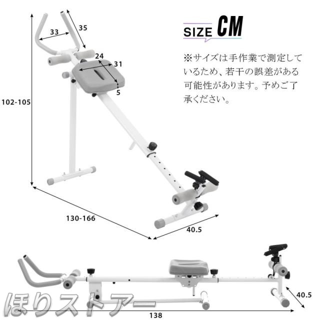 ほり1台6役 腹筋ローラー アブグライダー ローイングマシン プッシュアップ レッグプレス サイドウエスト アブローラー ローマンチェア ヒップトレーニング ローイング ダイエット器具 腹筋器具 腹筋マシン フィットネス機器 有酸素運動 自宅_6