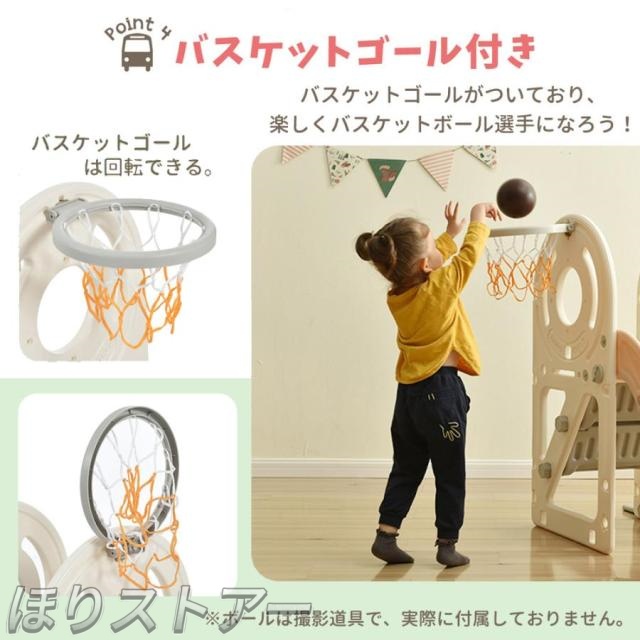 ほり4in1 バス滑り台 すべり台 ブランコ スイング バスケットゴール 大型遊具 すべりだい スライダー 室内 遊具 キッズ キッズパーク 子供 誕生日プレゼント クリスマス プレゼント_11