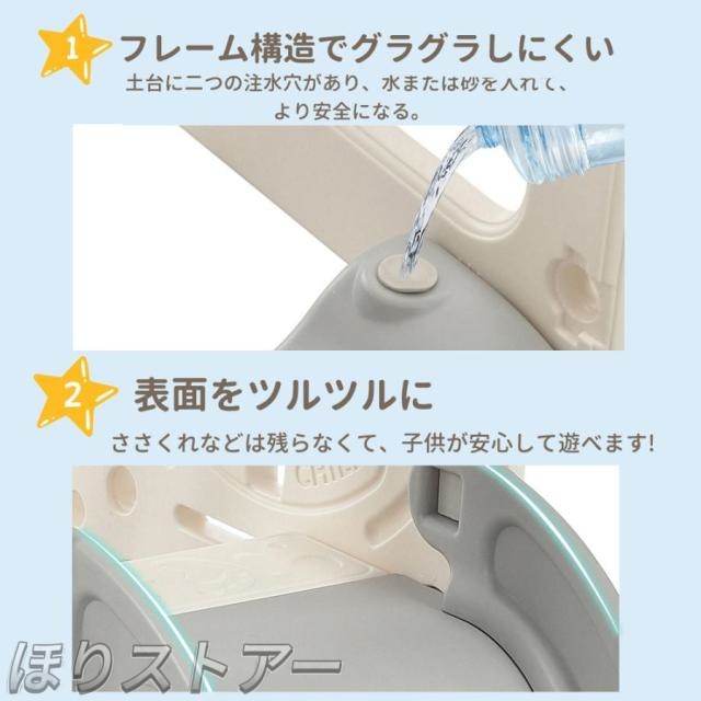 ほり4in1 バス滑り台 すべり台 ブランコ スイング バスケットゴール 大型遊具 すべりだい スライダー 室内 遊具 キッズ キッズパーク 子供 誕生日プレゼント クリスマス プレゼント_13