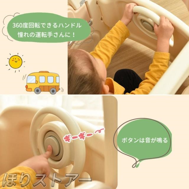 ほり4in1 バス滑り台 すべり台 ブランコ スイング バスケットゴール 大型遊具 すべりだい スライダー 室内 遊具 キッズ キッズパーク 子供 誕生日プレゼント クリスマス プレゼント_6