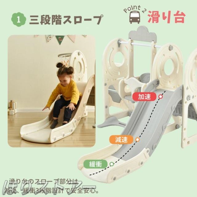 ほり4in1 バス滑り台 すべり台 ブランコ スイング バスケットゴール 大型遊具 すべりだい スライダー 室内 遊具 キッズ キッズパーク 子供 誕生日プレゼント クリスマス プレゼント_7