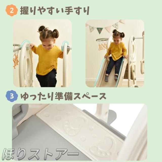 ほり4in1 バス滑り台 すべり台 ブランコ スイング バスケットゴール 大型遊具 すべりだい スライダー 室内 遊具 キッズ キッズパーク 子供 誕生日プレゼント クリスマス プレゼント_8