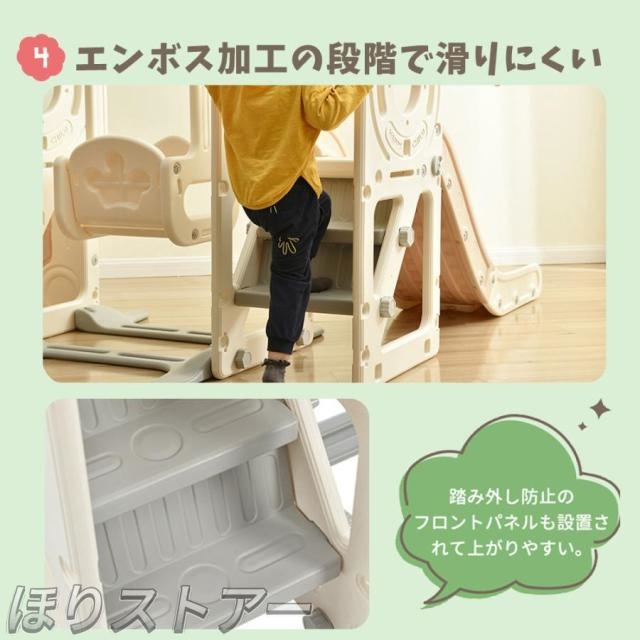 ほり4in1 バス滑り台 すべり台 ブランコ スイング バスケットゴール 大型遊具 すべりだい スライダー 室内 遊具 キッズ キッズパーク 子供 誕生日プレゼント クリスマス プレゼント_9