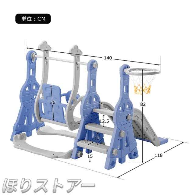 ほり3in1 乗り物　滑り台 すべり台 屋内 室内 大型遊具 スウィング キッズ 子供 子供用 多機能 女の子 男の子 幼児 誕生日 プレゼント 遊具 コンパクト かわいい お祝い クリスマス プレゼント_10