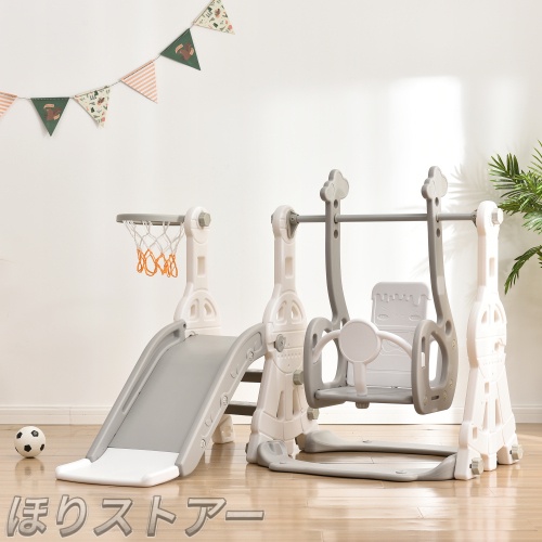 ほり3in1 乗り物　滑り台 すべり台 屋内 室内 大型遊具 スウィング キッズ 子供 子供用 多機能 女の子 男の子 幼児 誕生日 プレゼント 遊具 コンパクト かわいい お祝い クリスマス プレゼント_13