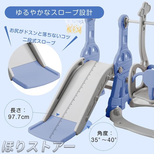 ほり3in1 乗り物　滑り台 すべり台 屋内 室内 大型遊具 スウィング キッズ 子供 子供用 多機能 女の子 男の子 幼児 誕生日 プレゼント 遊具 コンパクト かわいい お祝い クリスマス プレゼント_2