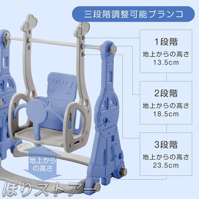 ほり3in1 乗り物　滑り台 すべり台 屋内 室内 大型遊具 スウィング キッズ 子供 子供用 多機能 女の子 男の子 幼児 誕生日 プレゼント 遊具 コンパクト かわいい お祝い クリスマス プレゼント_3