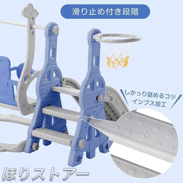 ほり3in1 乗り物　滑り台 すべり台 屋内 室内 大型遊具 スウィング キッズ 子供 子供用 多機能 女の子 男の子 幼児 誕生日 プレゼント 遊具 コンパクト かわいい お祝い クリスマス プレゼント_4
