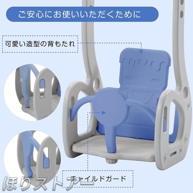 ほり3in1 乗り物　滑り台 すべり台 屋内 室内 大型遊具 スウィング キッズ 子供 子供用 多機能 女の子 男の子 幼児 誕生日 プレゼント 遊具 コンパクト かわいい お祝い クリスマス プレゼント_5