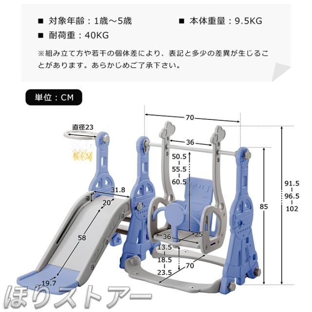 ほり3in1 乗り物　滑り台 すべり台 屋内 室内 大型遊具 スウィング キッズ 子供 子供用 多機能 女の子 男の子 幼児 誕生日 プレゼント 遊具 コンパクト かわいい お祝い クリスマス プレゼント_9