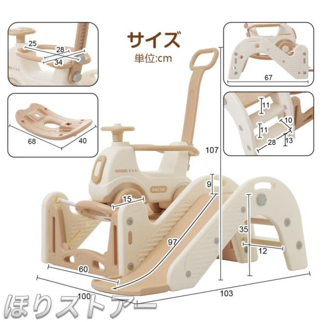 ほり滑り台 すべり台 木馬 乗り物 5in1 すべりだい スライダー トランポリンカー ゆらゆらカー スクーター バランスボード 室内 遊具 キッズ 子供 誕生日 プレゼント クリスマス ギフト_13