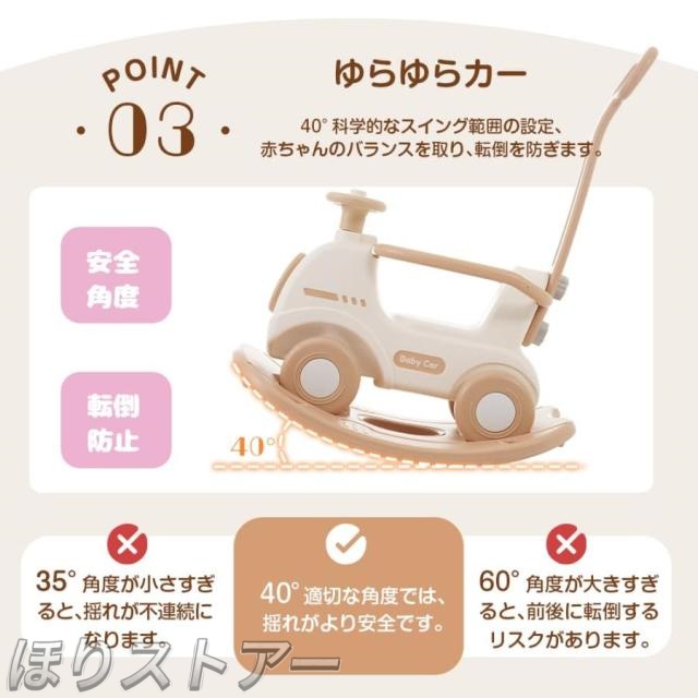 ほり滑り台 すべり台 木馬 乗り物 5in1 すべりだい スライダー トランポリンカー ゆらゆらカー スクーター バランスボード 室内 遊具 キッズ 子供 誕生日 プレゼント クリスマス ギフト_7