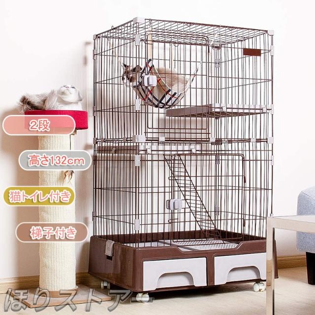 ほり猫 ケージ トイレ付 ハンモック付 収納型 キャットケージ 3段 1段2段可能 キャスター付 キャットハウス ネコ ハウス 多段 留守番 保護 脱走防止 多頭飼い 多頭