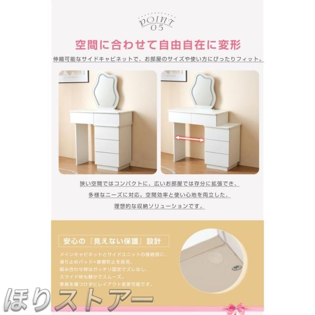 ほりドレッサー 化粧台 3色調節 鏡台 女優 LEDミラー コンパクト 引き出し付き 収納デスク付き 可愛い おしゃれ メイク台 化粧台 化粧テーブル 収納付き 一人暮らし お姫様一人用 一人暮らし 母の日 プレゼント　_10