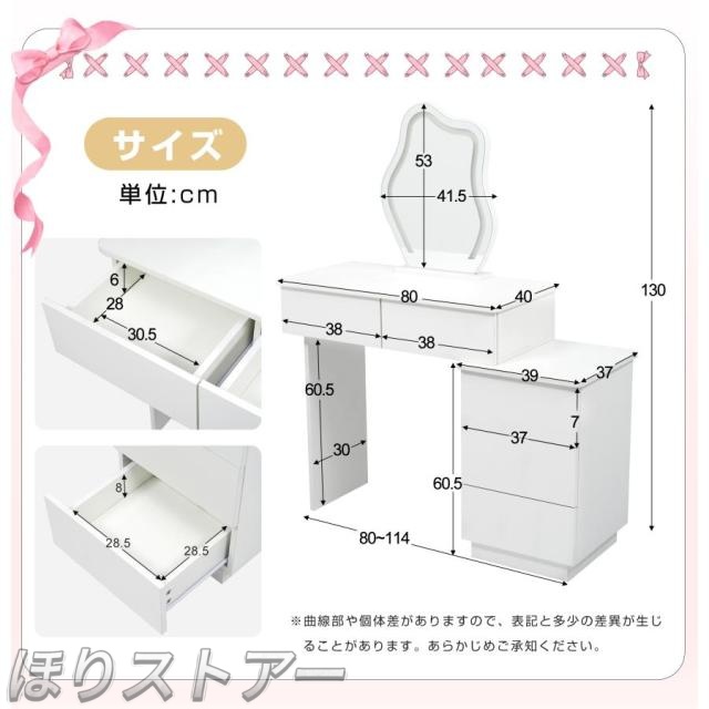 ほりドレッサー 化粧台 3色調節 鏡台 女優 LEDミラー コンパクト 引き出し付き 収納デスク付き 可愛い おしゃれ メイク台 化粧台 化粧テーブル 収納付き 一人暮らし お姫様一人用 一人暮らし 母の日 プレゼント　_14