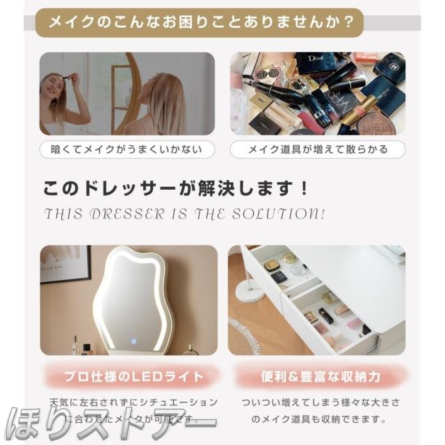 ほりドレッサー 化粧台 3色調節 鏡台 女優 LEDミラー コンパクト 引き出し付き 収納デスク付き 可愛い おしゃれ メイク台 化粧台 化粧テーブル 収納付き 一人暮らし お姫様一人用 一人暮らし 母の日 プレゼント　_2