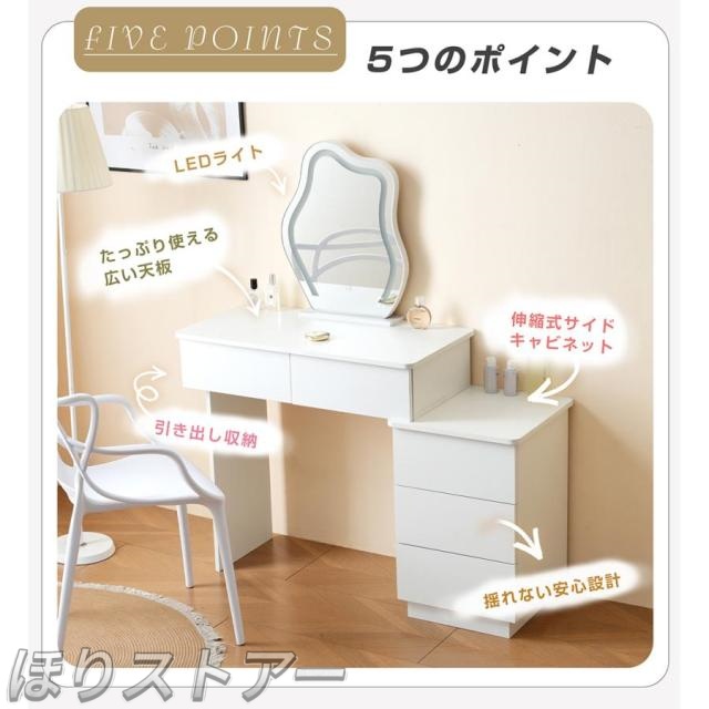 ほりドレッサー 化粧台 3色調節 鏡台 女優 LEDミラー コンパクト 引き出し付き 収納デスク付き 可愛い おしゃれ メイク台 化粧台 化粧テーブル 収納付き 一人暮らし お姫様一人用 一人暮らし 母の日 プレゼント　_4