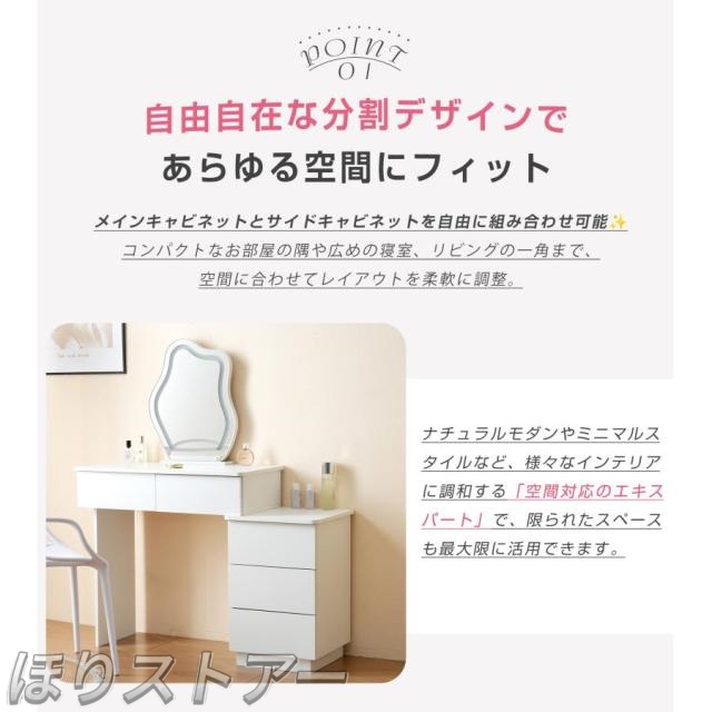 ほりドレッサー 化粧台 3色調節 鏡台 女優 LEDミラー コンパクト 引き出し付き 収納デスク付き 可愛い おしゃれ メイク台 化粧台 化粧テーブル 収納付き 一人暮らし お姫様一人用 一人暮らし 母の日 プレゼント　_5