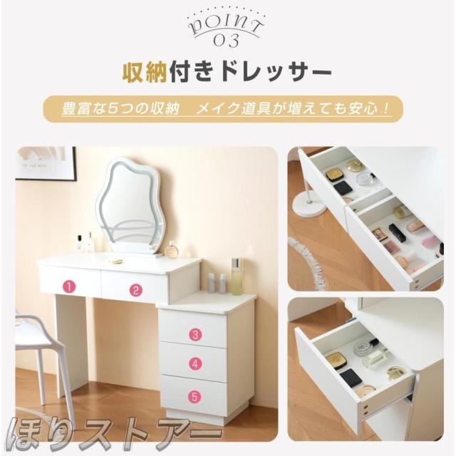 ほりドレッサー 化粧台 3色調節 鏡台 女優 LEDミラー コンパクト 引き出し付き 収納デスク付き 可愛い おしゃれ メイク台 化粧台 化粧テーブル 収納付き 一人暮らし お姫様一人用 一人暮らし 母の日 プレゼント　_7
