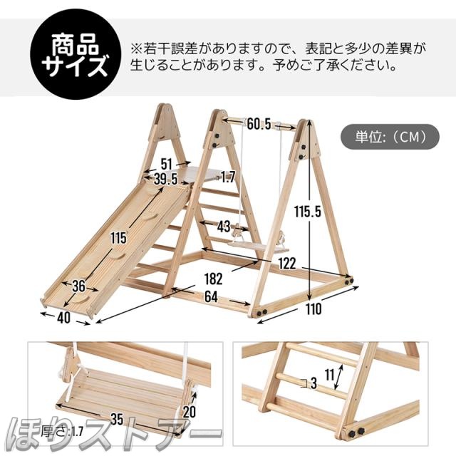 ほりジャングルジム 天然木 すべり台 滑り台 折りたたみ コンパクト おもちゃ 室内遊具 屋外遊具 幼児 子供 誕生日プレゼント こどもの日 クリスマス プレゼント_10