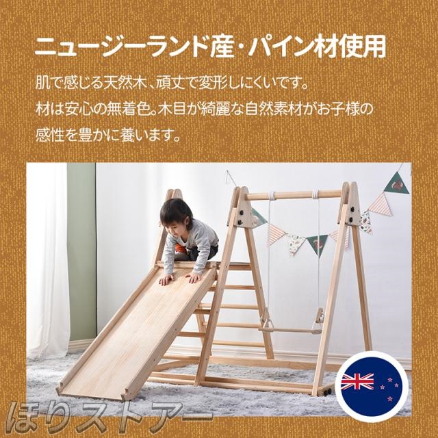 ほりジャングルジム 天然木 すべり台 滑り台 折りたたみ コンパクト おもちゃ 室内遊具 屋外遊具 幼児 子供 誕生日プレゼント こどもの日 クリスマス プレゼント_2