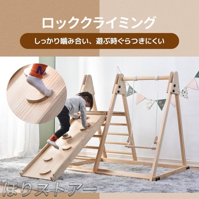 ほりジャングルジム 天然木 すべり台 滑り台 折りたたみ コンパクト おもちゃ 室内遊具 屋外遊具 幼児 子供 誕生日プレゼント こどもの日 クリスマス プレゼント_6