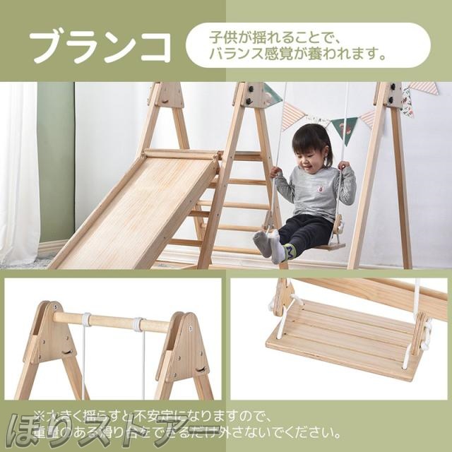 ほりジャングルジム 天然木 すべり台 滑り台 折りたたみ コンパクト おもちゃ 室内遊具 屋外遊具 幼児 子供 誕生日プレゼント こどもの日 クリスマス プレゼント_7
