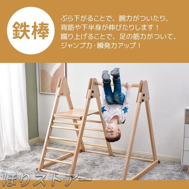 ほりジャングルジム 天然木 すべり台 滑り台 折りたたみ コンパクト おもちゃ 室内遊具 屋外遊具 幼児 子供 誕生日プレゼント こどもの日 クリスマス プレゼント_8