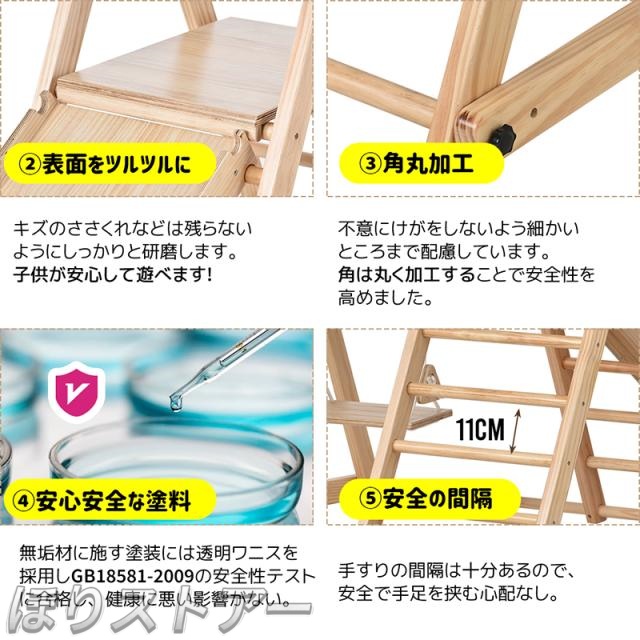 ほりジャングルジム 天然木 すべり台 滑り台 折りたたみ コンパクト おもちゃ 室内遊具 屋外遊具 幼児 子供 誕生日プレゼント こどもの日 クリスマス プレゼント_9