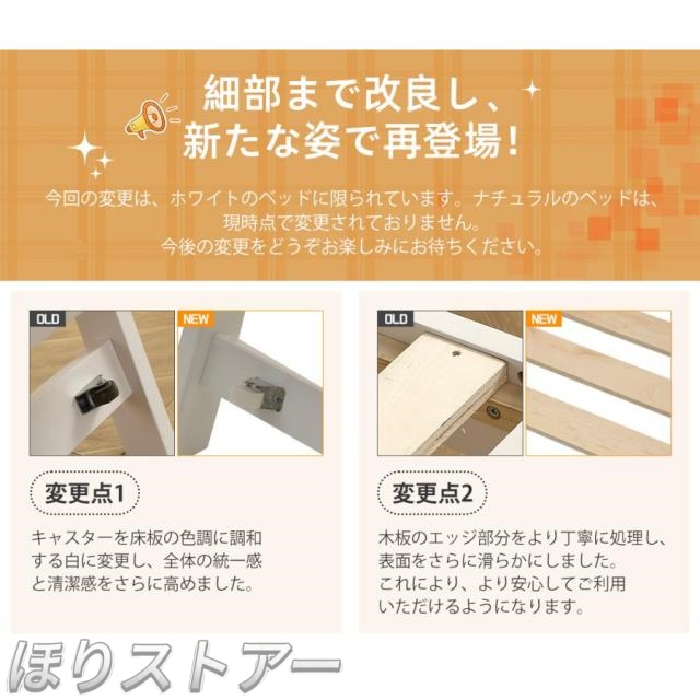 ほりディベッド　親子ベッド 多段ベッド 二段ベッド シングルベッド 　ウッドベッド　エキストラベッド 収納　天然木製 北欧 子ベッド キャスター付 ひとり暮らし 耐震ベッド 子供部屋 　