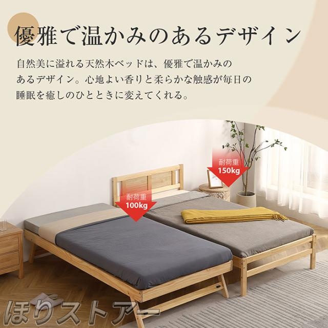 ほりディベッド　親子ベッド 多段ベッド 二段ベッド シングルベッド 　ウッドベッド　エキストラベッド 収納　天然木製 北欧 子ベッド キャスター付 ひとり暮らし 耐震ベッド 子供部屋 　