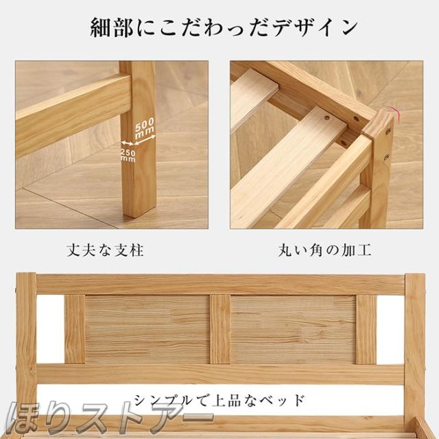 ほりディベッド　親子ベッド 多段ベッド 二段ベッド シングルベッド 　ウッドベッド　エキストラベッド 収納　天然木製 北欧 子ベッド キャスター付 ひとり暮らし 耐震ベッド 子供部屋 　