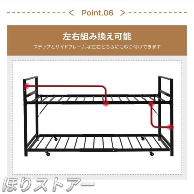 ほりロータイプ ロフトベッド 親子ベッド 多段ベッド パイプベッド ベッドフレーム 二段ベッド シングルベッド エキストラベッド付き システムベッド スチール 北欧 子供ベッド キャスター付 ひとり暮らし 耐震ベッド 子供部屋 北欧風 おしゃれ_12