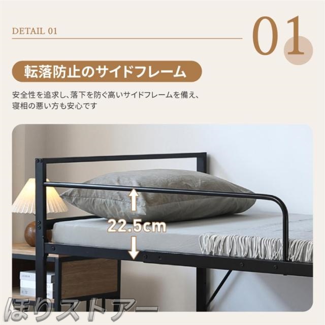 ほりロータイプ ロフトベッド 親子ベッド 多段ベッド パイプベッド ベッドフレーム 二段ベッド シングルベッド エキストラベッド付き システムベッド スチール 北欧 子供ベッド キャスター付 ひとり暮らし 耐震ベッド 子供部屋 北欧風 おしゃれ_13