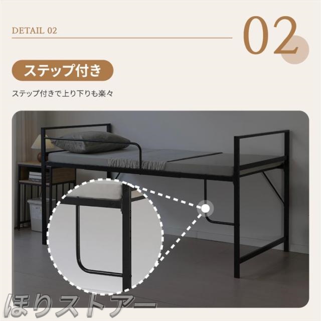 ほりロータイプ ロフトベッド 親子ベッド 多段ベッド パイプベッド ベッドフレーム 二段ベッド シングルベッド エキストラベッド付き システムベッド スチール 北欧 子供ベッド キャスター付 ひとり暮らし 耐震ベッド 子供部屋 北欧風 おしゃれ_14